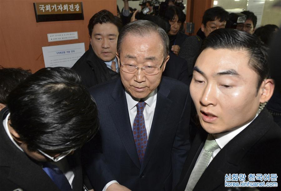 （外代一线）（4）潘基文宣布将不会参加下届韩国总统选举