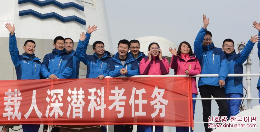 （科技）（1）中国大洋38航次科考任务起航