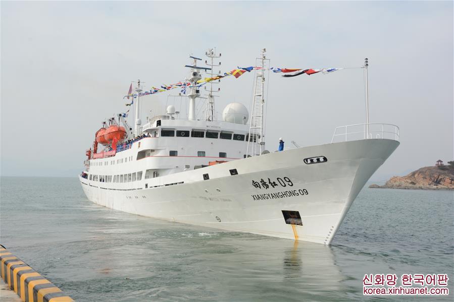 （科技）（2）中国大洋38航次科考任务起航