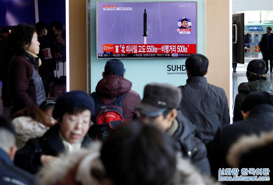 （外代一线）（3）韩国政府谴责朝鲜发射弹道导弹