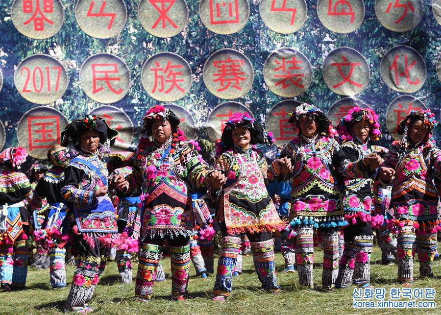 （文化）（1）雲南永仁：大山深處的彝族賽裝節