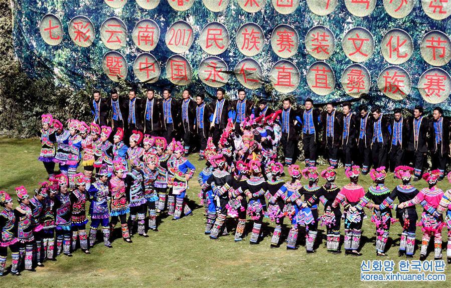 （文化）（2）云南永仁：大山深处的彝族赛装节