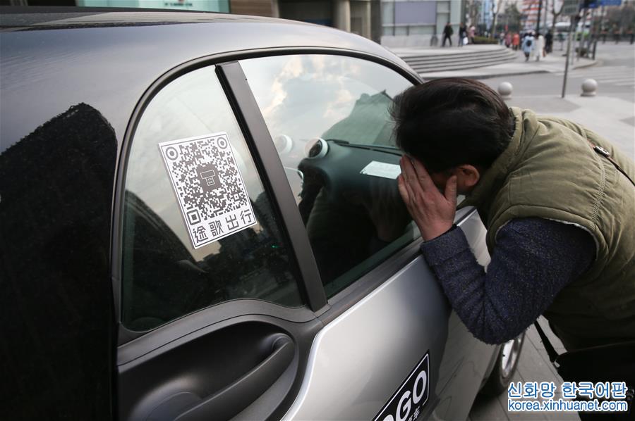 （经济）（2）“共享汽车”亮相上海街头