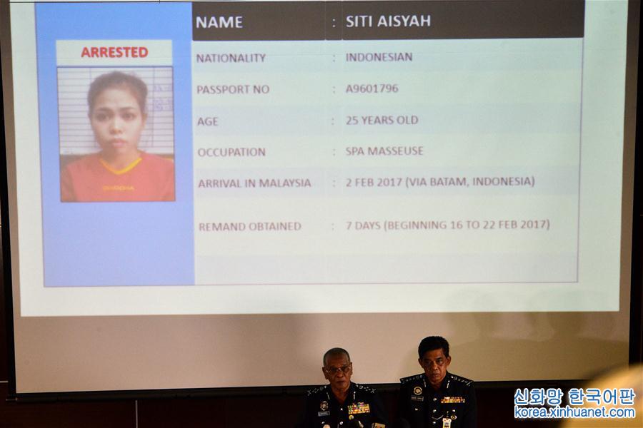 （国际）（4）马来西亚警方称尚未确认身亡朝鲜人死因