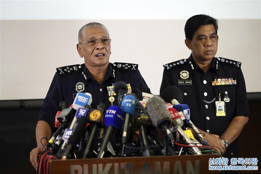 （外代一线）（8）马来西亚警方称尚未确认身亡朝鲜人死因 