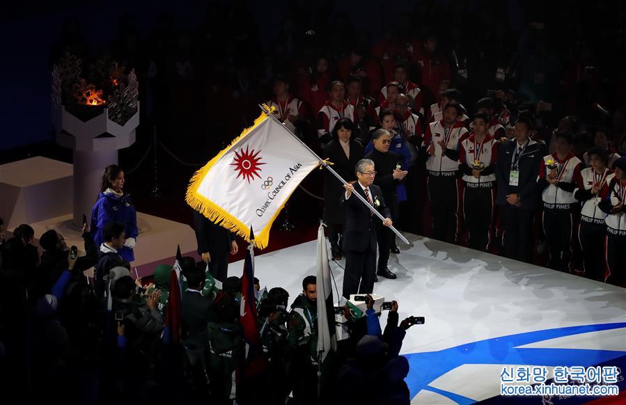 （亚冬会）（7）第八届亚洲冬季运动会闭幕