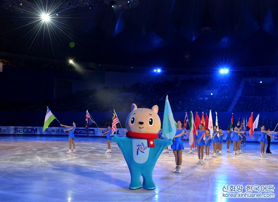 （亞冬會）（10）第八屆亞洲冬季運動會閉幕