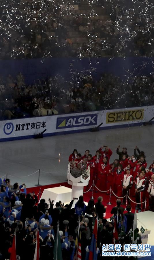 （亚冬会）（11）第八届亚洲冬季运动会闭幕