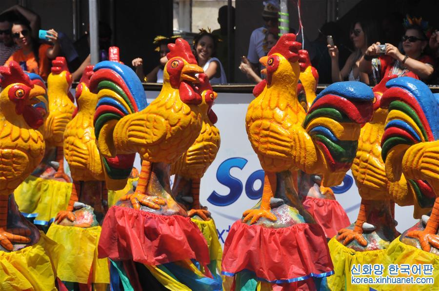 （国际·图文互动）（2）巴西累西腓狂欢节致敬中国鸡年