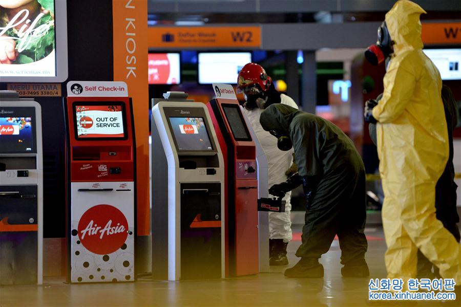 （國際）（2）馬來西亞警方：吉隆坡國際機場未發現有毒危險物質殘留