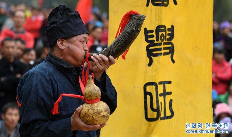 （文化）（2）广西东兰：欢庆“蚂拐节”