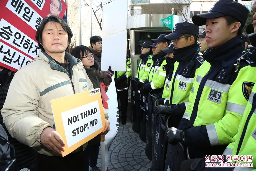 （国际）（1）韩国民众抗议乐天集团同意与军方交换“萨德”用地