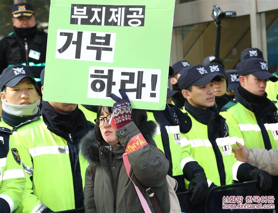 （國際）（2）韓國民眾抗議樂天集團同意與軍方交換“薩德”用地