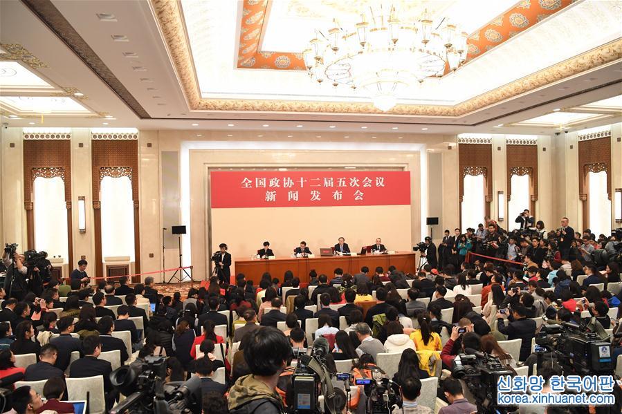 （兩會）（4）全國政協十二屆五次會議舉行新聞發布會