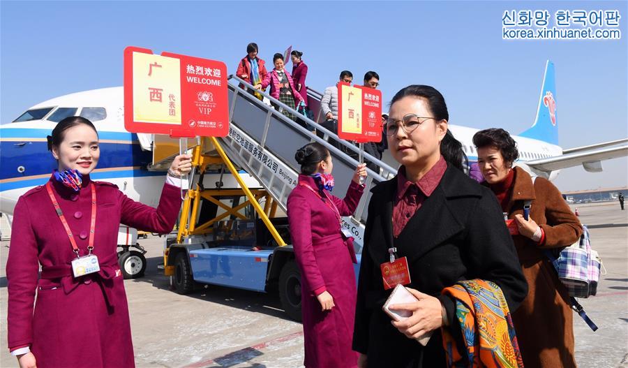 （两会）（1）广西代表团抵达北京