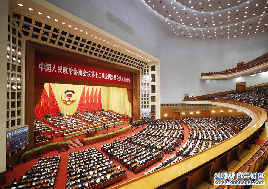 （兩會·政協開幕）（3）全國政協十二屆五次會議在京開幕
