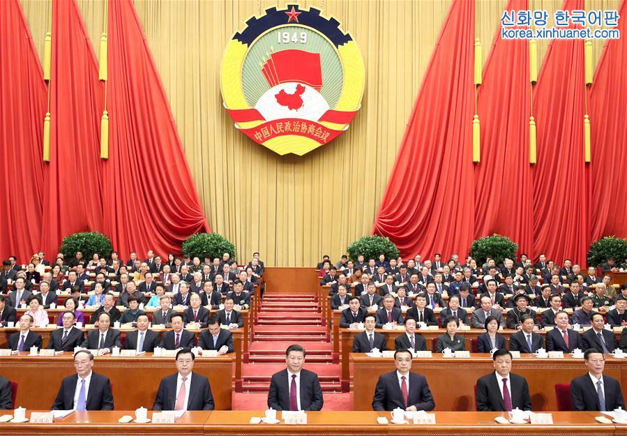 （两会·政协开幕）全国政协十二届五次会议在北京开幕