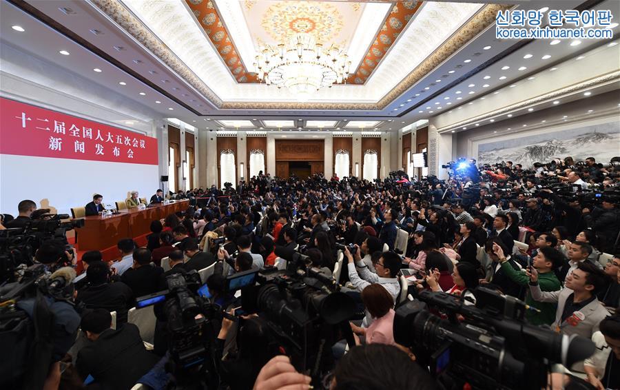 （两会）（2）十二届全国人大五次会议举行新闻发布会
