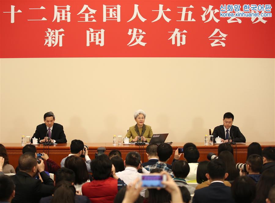 （两会）（4）十二届全国人大五次会议举行新闻发布会