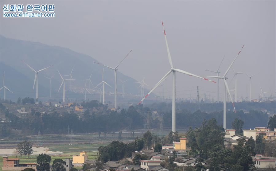 （经济）（4）四川凉山：绿色风电全产业链助力脱贫