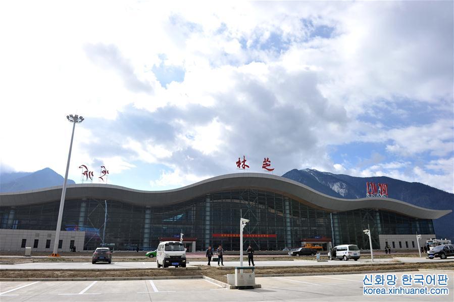 （服务）（1）西藏第二大航站楼正式启用