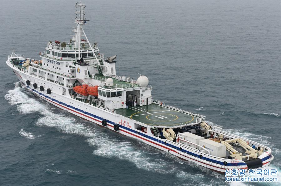 （经济）（1）我国第一艘具深远海搜寻能力专业救助船投入使用