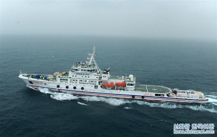（经济）（3）我国第一艘具深远海搜寻能力专业救助船投入使用