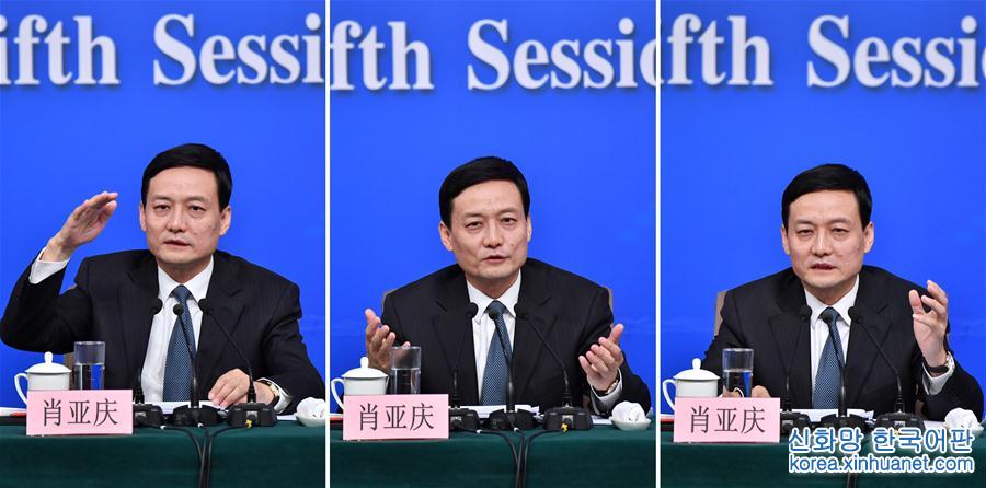 （两会）（4）国资委主任肖亚庆等就“国企改革”答记者问