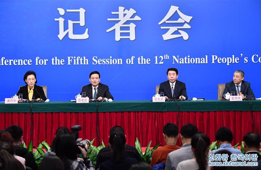 （兩會）（5）國資委主任肖亞慶等就“國企改革”答記者問