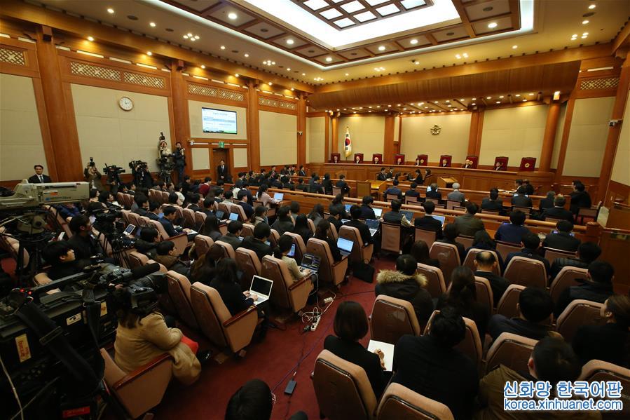 （国际）（7）韩国宪法法院通过总统弹劾案