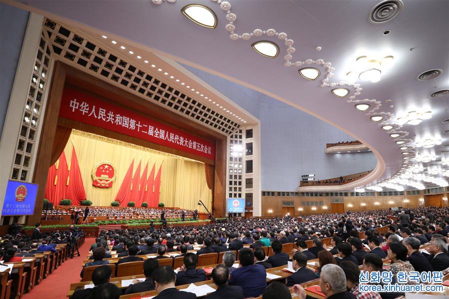 （两会·人大闭幕）（5）十二届全国人大五次会议在北京闭幕