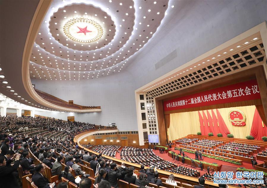 （两会·人大闭幕）（7）十二届全国人大五次会议在北京闭幕