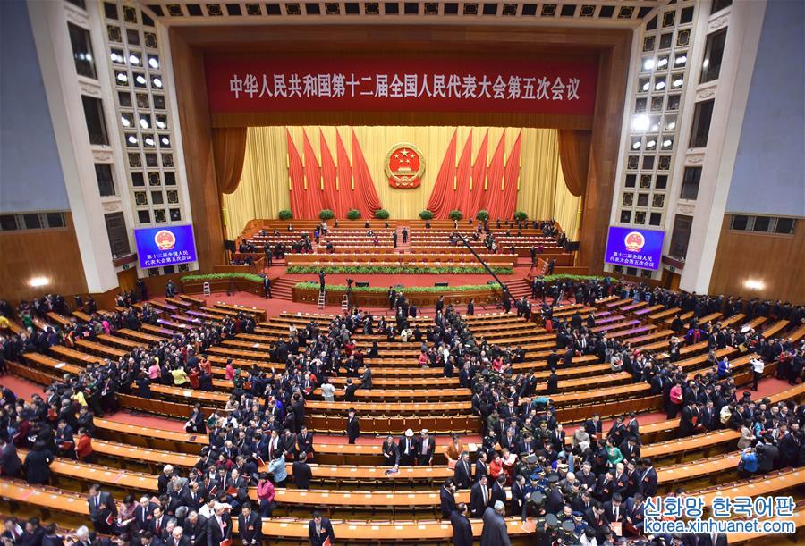 （兩會·人大閉幕）（15）十二屆全國人大五次會議在北京閉幕