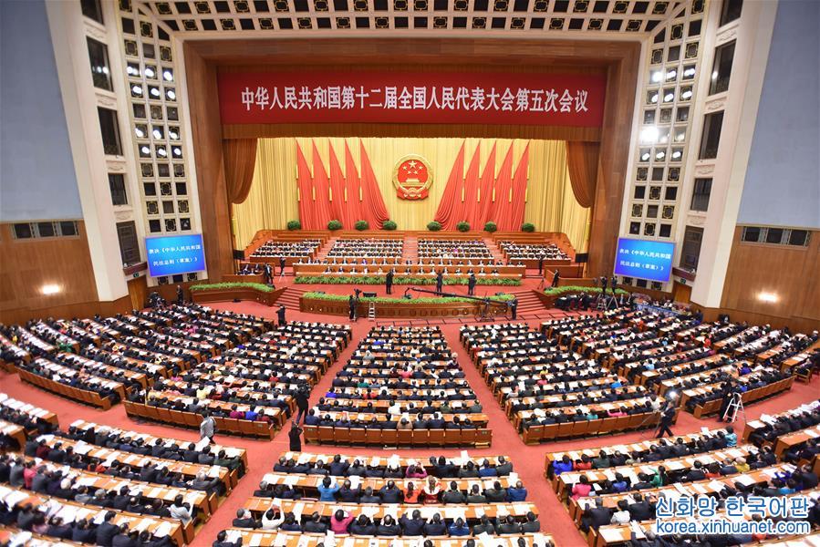 （两会·人大闭幕）（19）十二届全国人大五次会议在北京闭幕