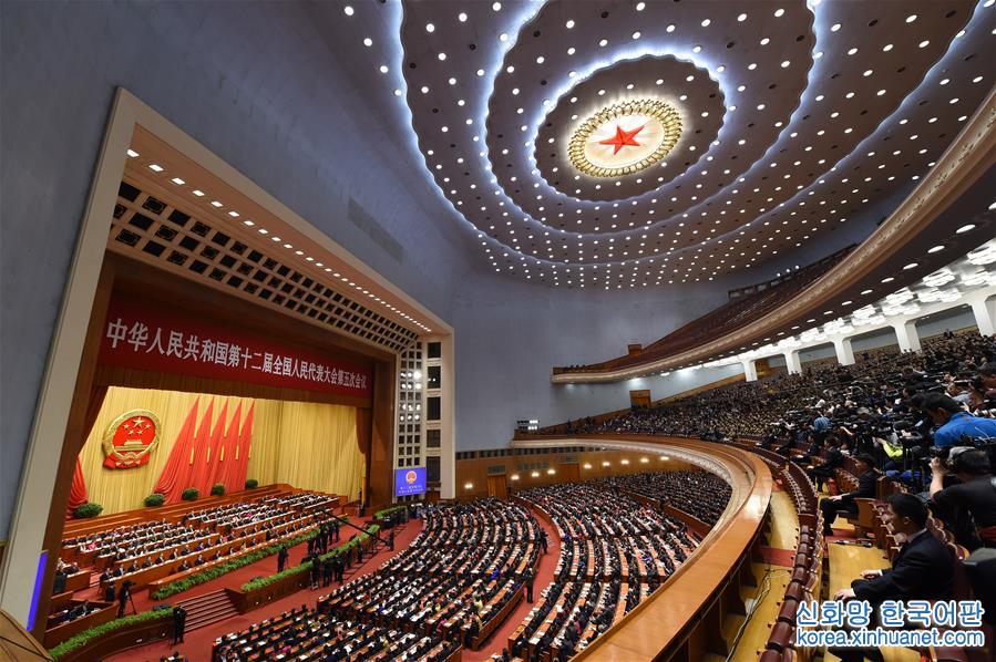 （兩會·人大閉幕·XHDW）（1）十二屆全國人大五次會議在北京閉幕