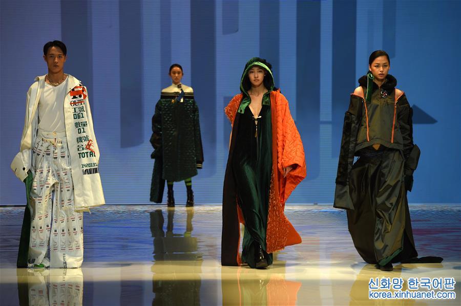 （文化）（7）北京服裝學院2017屆畢業設計展開幕