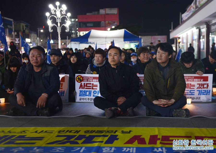 （國際）（1）“薩德”在韓部署地附近民眾舉行燭光集會