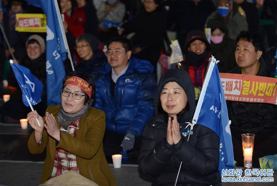 （国际）（3）“萨德”在韩部署地附近民众举行烛光集会