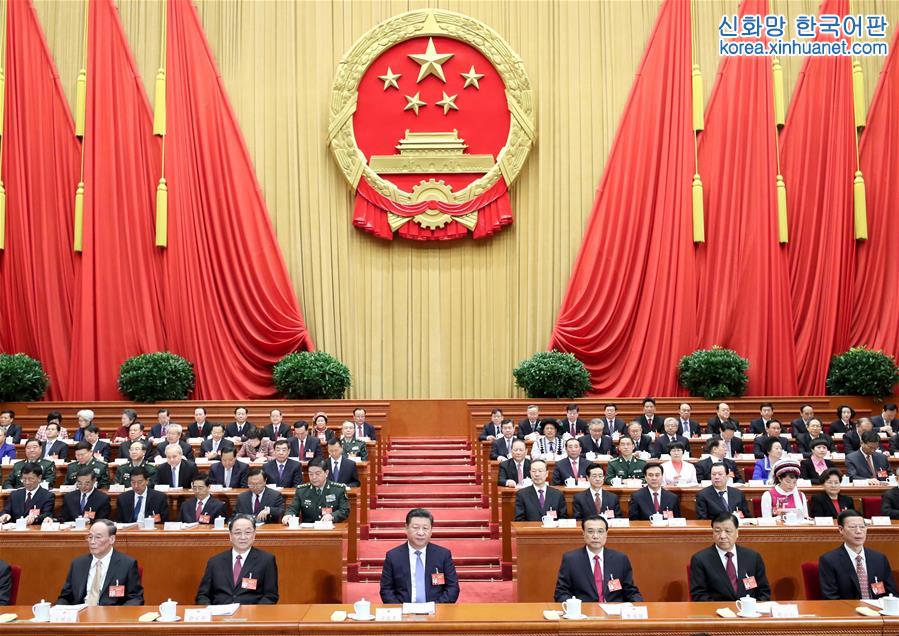 （兩會）十二屆全國人大五次會議在北京開幕