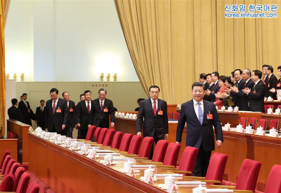 （兩會·XHDW）十二屆全國人大五次會議在北京開幕