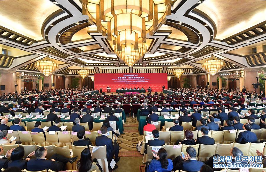（社会）（1）中国发展高层论坛2017年年会在京开幕