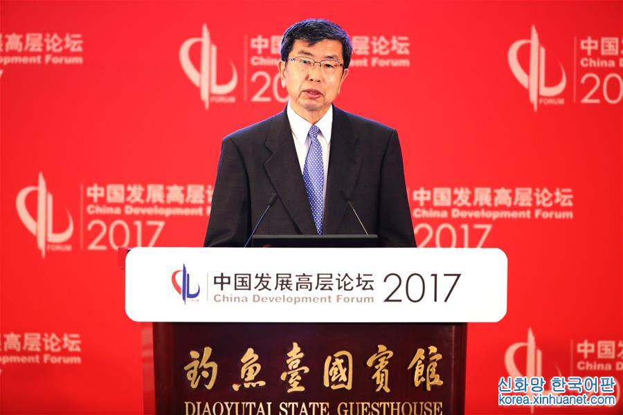 （XHDW）（8）中国发展高层论坛2017年年会在京开幕