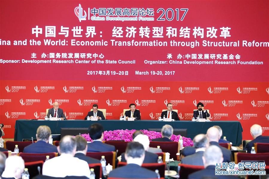 （XHDW）（1）中国发展高层论坛2017年年会在京开幕