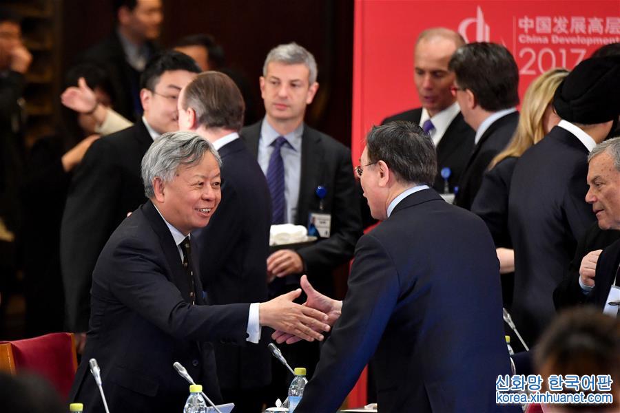 （XHDW）（9）中国发展高层论坛2017年年会在京开幕