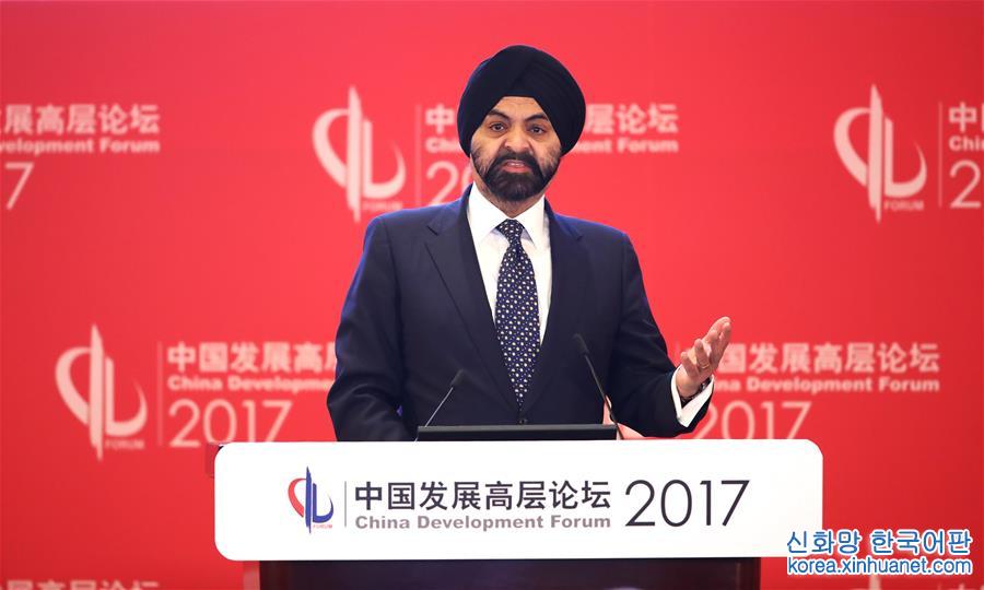 （XHDW）（5）中国发展高层论坛2017年年会在京开幕