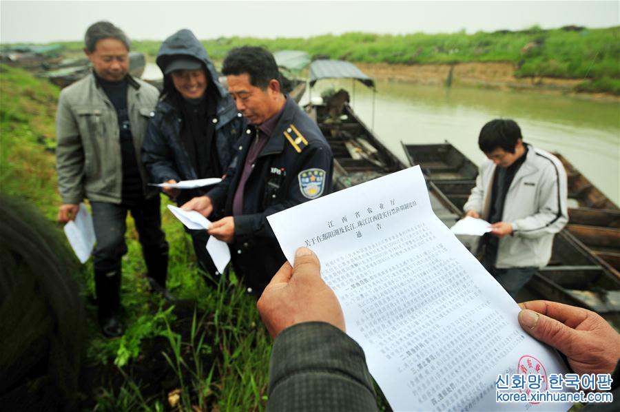 （环境）（3）中国最大淡水湖鄱阳湖即将进入禁渔期