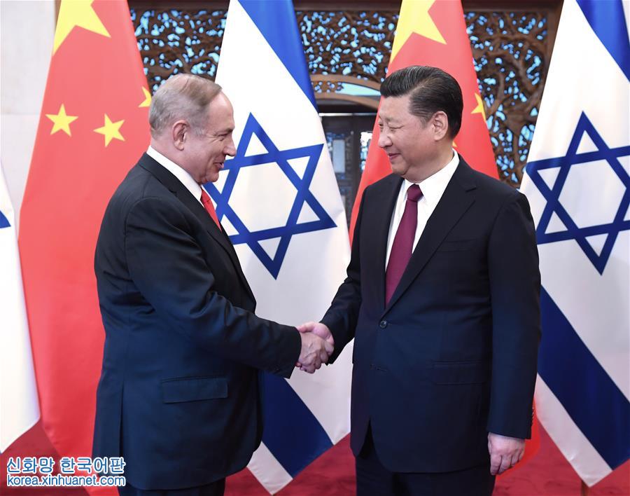 （时政）习近平会见以色列总理内塔尼亚胡