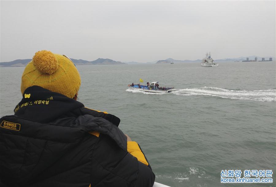 （外代一线）（6）韩国准备打捞“岁月”号沉船