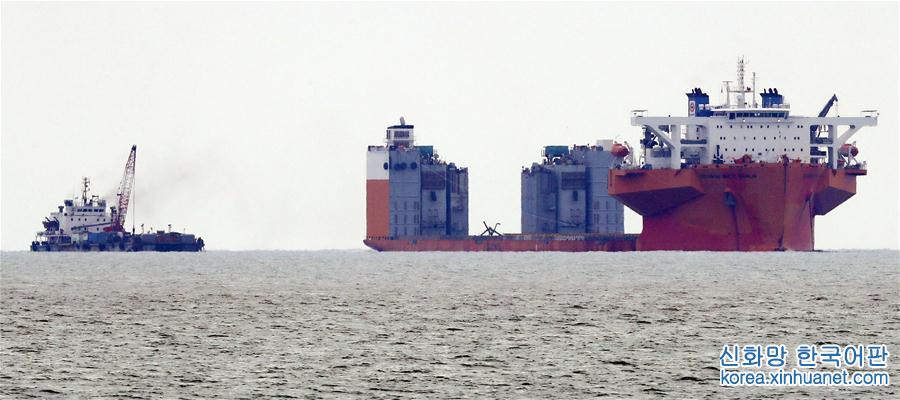（外代一线）（7）韩国准备打捞“岁月”号沉船