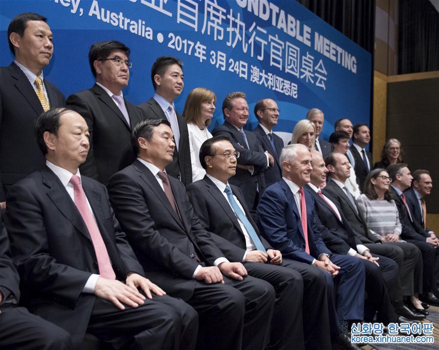 （XHDW）（2）李克强与澳大利亚总理特恩布尔共同出席中澳工商界首席执行官圆桌会